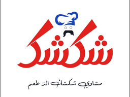 Shakshak logo