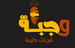 Qaryat Tayyiba Meal logo