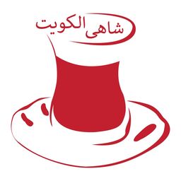 Shahi Kuwait logo