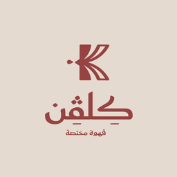 Kelvin Cafe logo