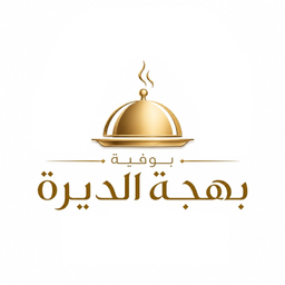 Bahjat Al Deera Buffet logo