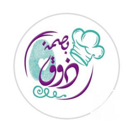 Basmat Thouq logo