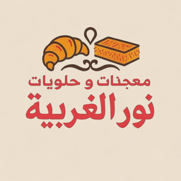 Nour Al Gharbia Pastries and Sweets logo