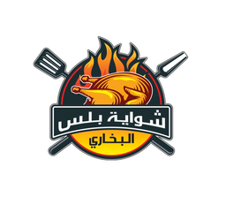 Shawaya Plus Al Bukhari logo