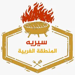 Sirih Western Region logo
