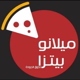 Milano Pizza logo