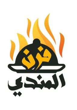 Mandi oven logo