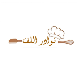 Nawadr Al Laf logo