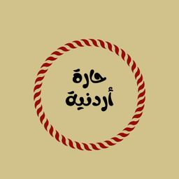 Jordanian Harah logo