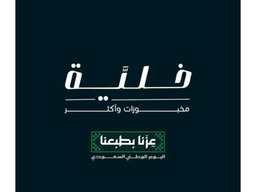 Khalia logo