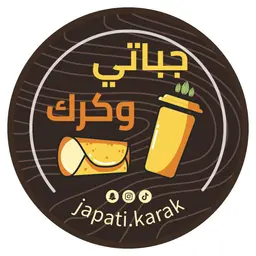 Chapati and Karak logo