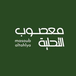 Masoub Altahliyh logo