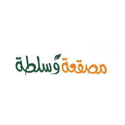 musaqaeat wasulta logo