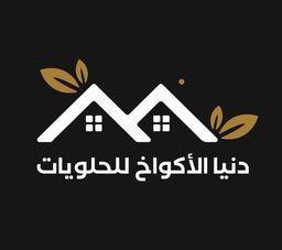 Dunia AlAkwakh Sweets logo