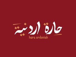 Hara Ordoniah logo