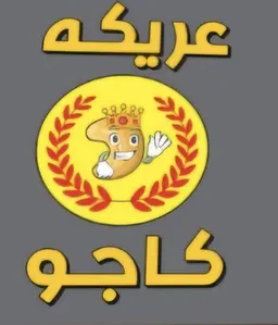 Arika Kajo logo