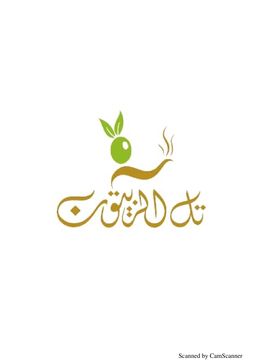Olive Hill logo