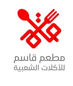 Qassim logo