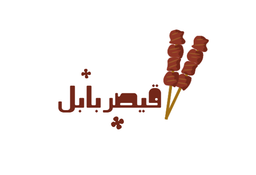Qaisar babel logo