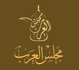 Arab diwaniya logo