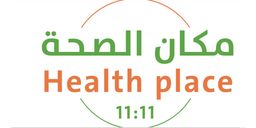 Health Place logo