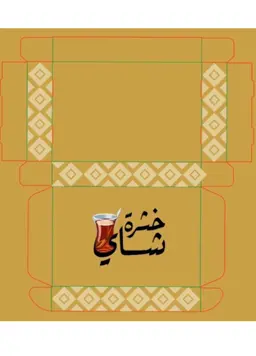 Khtra Tea logo