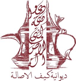 Diwaniyat Kaif Al Asalah logo