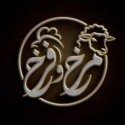 Markh and Farkh Kitchens and Restaurants logo