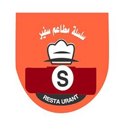 Shawerma Safir logo