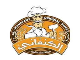 Alkanafany logo