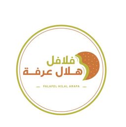 Flafel helal arafa logo