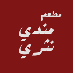 Nathri Mandy Restaurant logo