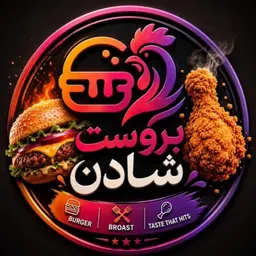 Shaden Chicken logo