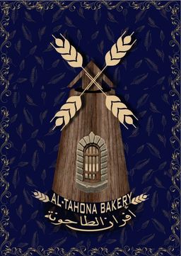 Al tahona bakery logo