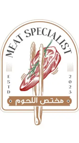 Meat Specialist logo