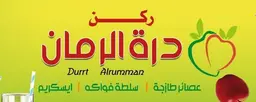 DURRT ALRUMMAN logo