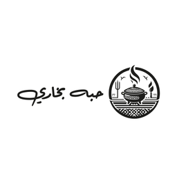 Habbah Bukhari logo