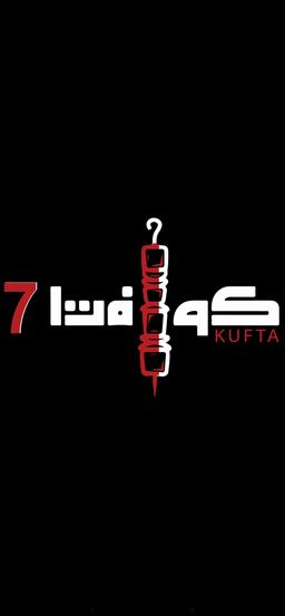 Kufta logo