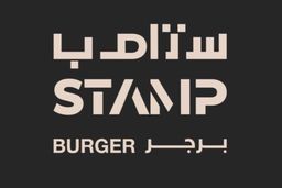 STAMP BURGER logo