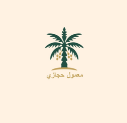 Hijazi Maamoul logo