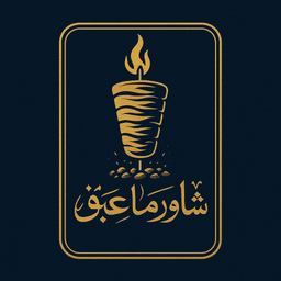 Shawarma fragrant logo