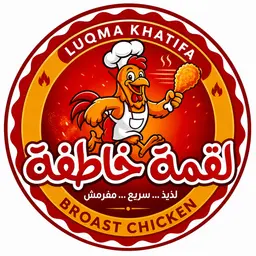 Lugma khatifa logo