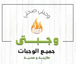 meal grilled logo