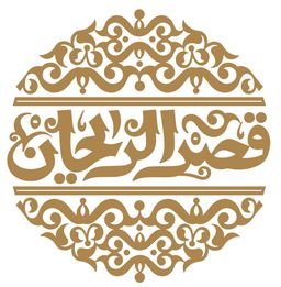 qasr Al-Rihan Restaurant logo
