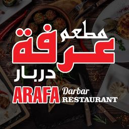 Arafa Darbar logo