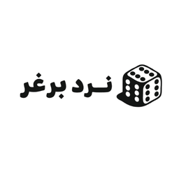 Nard Burger logo