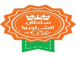 Sultan Al Shawarma logo