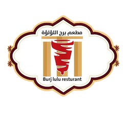 Burj Lulu Restaurant logo