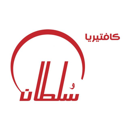 Cafeteria Sultan logo