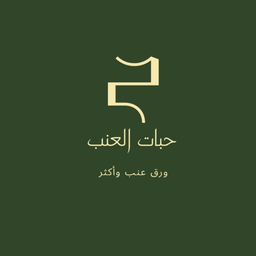 Habaat aleanab logo